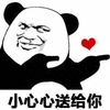 沙雕图 搞笑 沙雕表情包 今日沙雕
