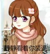 美少女 大眼睛 直视 静静看着你装逼