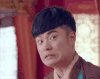 搞笑 极品家丁 林三 演员 电视剧 陈赫 抽抽