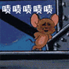 猫和老鼠 杰瑞 啧啧啧 搞怪