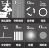 字母 变化 字母 圆形 设计师必备 动效 Kazuki Akamine
