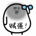LOL 贼强