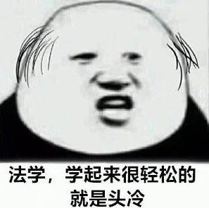 选专业 搞笑 文字表情包 熊猫头 逗