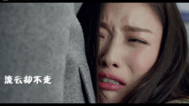 倪妮 28岁未成年 电影 哭泣