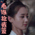 媚者无疆 李一桐 看谁抢我蓝 王者荣耀 soogif soogif出品