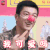 杜江 我可爱吗 卖萌 爸爸去哪儿 soogif soogif出品