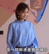 李一桐 拍照 女神 甜美