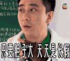 只要胆子大天天是长假 极限挑战 soogif soogif出品
