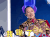 soogif soogif出品 我爱二次元 我跪了