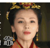 刘涛 傲娇 抬头 靠