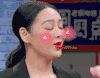 宁静 害羞 捂脸