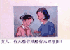 妈妈再打我一次