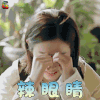 真心大冒险 女嘉宾 拒绝 辣眼睛 soogif soogif出品