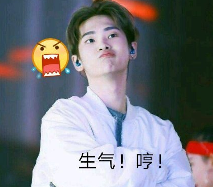 周震南 明星 搞笑 小哥哥 文字表情包
