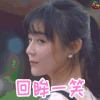 我爱男保姆 袁姗姗 陆晴 soogif soogif出品