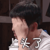 极限挑战 雷佳音 上头了 搞怪