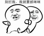 别拦我狗狗吃食可爱gif动图_动态图_表情包下载_soogif