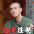 爸爸去哪儿5 陈小春 温柔注视 爱意满满 爱情 温柔 撩 soogif soogif出品