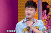 大学生来了 张大大 soogif soogif出品