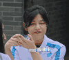 陈妍希 美女 可爱 幸福