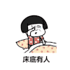 七夕 七夕怎么过 七夕过法 抖音 抖音表情