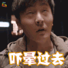 21克拉 郭京飞 王继伟 soogif soogif出品