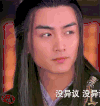 陈晓 饰演 神雕侠侣 电视剧 杨过 帅哥