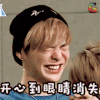 soogif soogif出品 wanna one 开心到眼睛消失