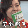 RunningMan 韩佳人 笑到断气 开心 soogif soogif出品