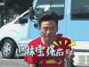 奔跑吧兄弟 王宝强 宝宝 soogif soogif出品