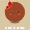 红色 可爱 跳跃 萌