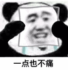 一点也不痛 表面微笑 熊猫人 熊猫人戴面具 哭泣 伤心 soogif soogif出品