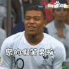 姆巴佩