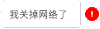我喜欢你看不到 抖音表情