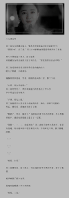 文字 电影 黑白 介绍