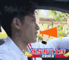 高能少年团 张一山