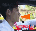 高能少年团 张一山