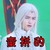 幻城马天宇 蛮拼的 人物 长发