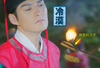 严屹宽 严宽 冷漠 秦王李世民 飞天潜龙