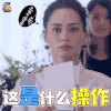 动物系恋人啊 楚之河 钟欣潼 阿娇 这是什么操作 soogif soogif出品