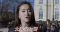 大家新年好 美女 演员 刘亦菲 红嘴唇