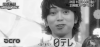 帅哥 搞笑 日本