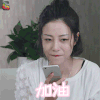 国民老公 李溪芮 加油 点赞 soogif soogif出品
