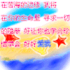 图片  动图    颜色 好看
