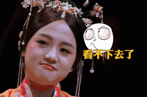 噘嘴GIF动态图_噘嘴表情包_噘嘴GIF动图-SOO