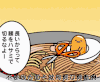 鸡蛋 面条 剪刀 美食