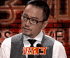 见字如面 张涵予 迟到了