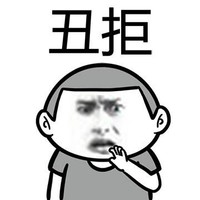 金馆长 搞笑 逗比 丑拒