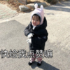 萌娃 权律二 快点给我点赞嘛 搞笑 呆萌 逗