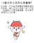 高跟鞋 回头率 星座 女子